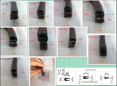 清河鈞益橡塑制品 專業(yè)生產(chǎn)電器骨架密封條與鐵皮邊緣封邊條，緊固件優(yōu)選商家