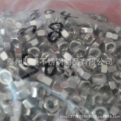不銹鋼墊片與平墊圈 工業(yè)緊固件的關(guān)鍵作用及泰州明順的專業(yè)優(yōu)勢